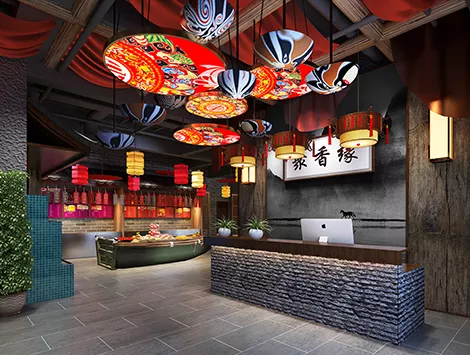 Juxiangyuan Restaurant